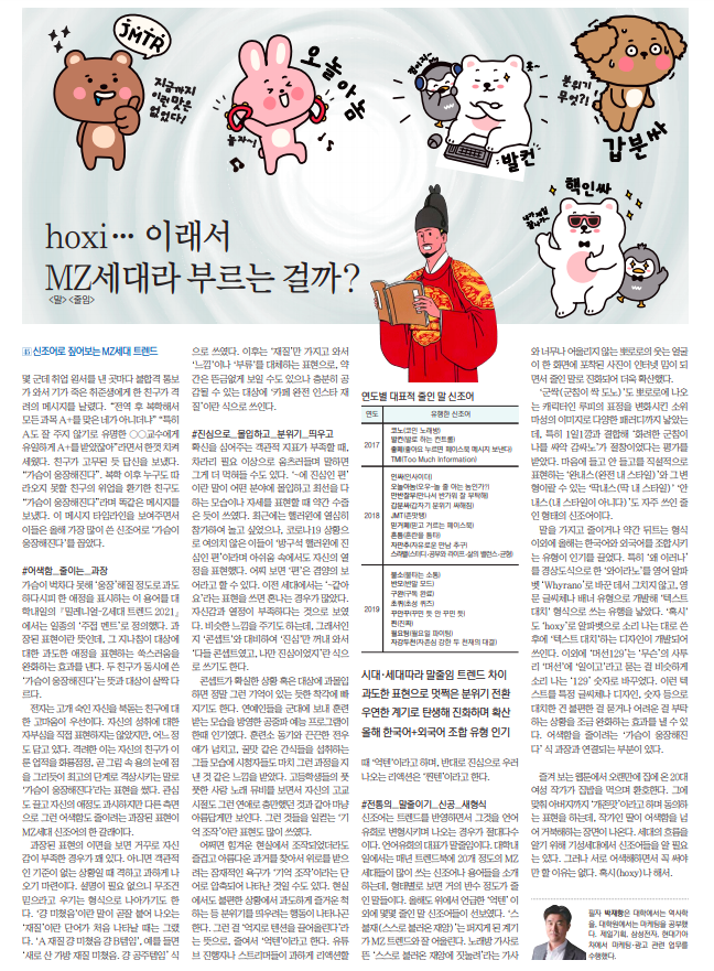 혹시(HOXY)연구소 이미지
