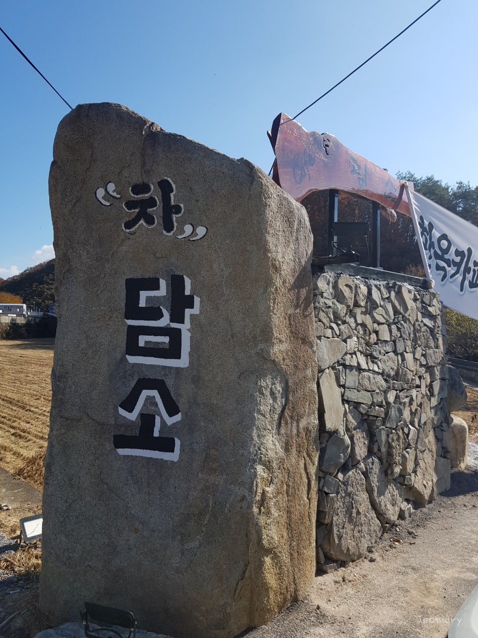 카페 담소(cafe Damso) 이미지
