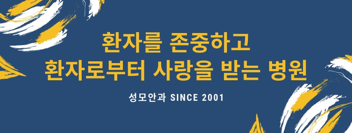 루메라 이미지