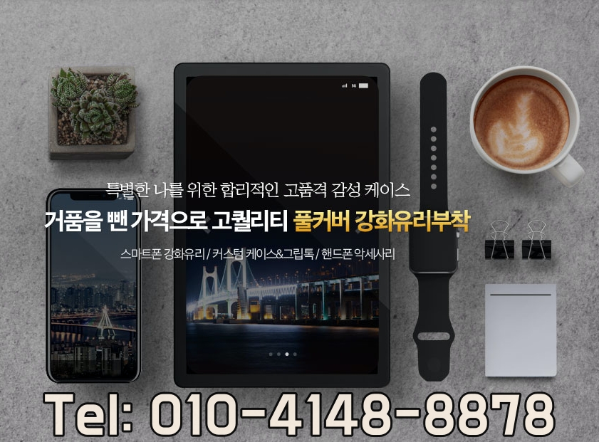 지니폰케이스 이미지