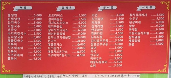 얌체꼬마김밥 이미지