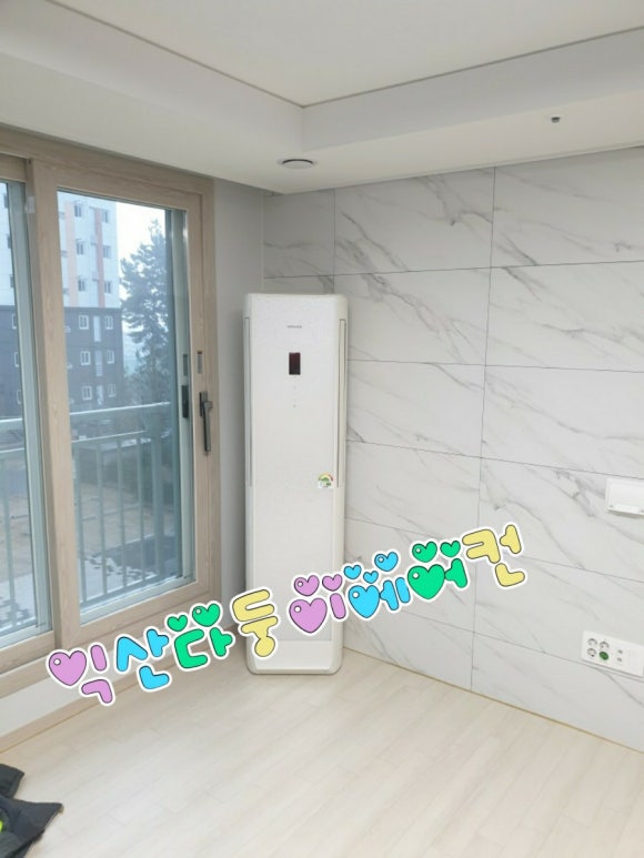 다둥이에어컨 이미지