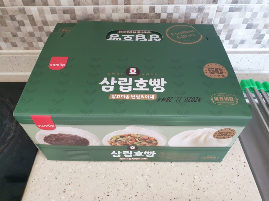 반반유통 이미지