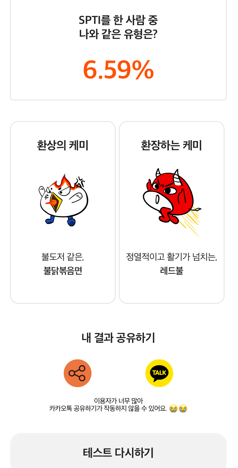 랑데자뷰대구 이미지