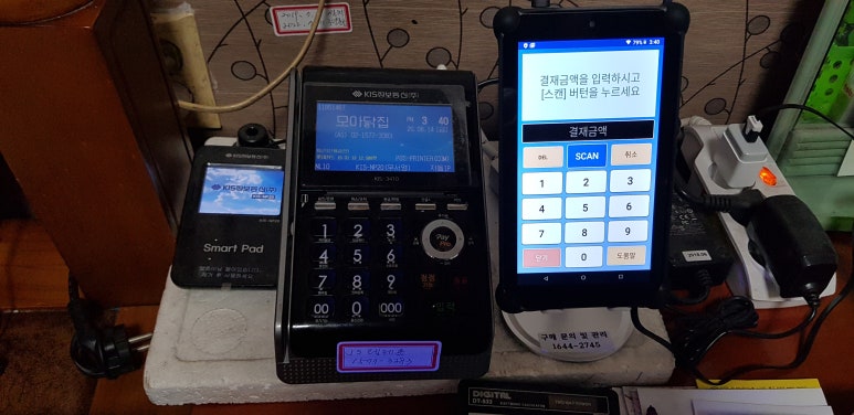 신흥닭집 이미지