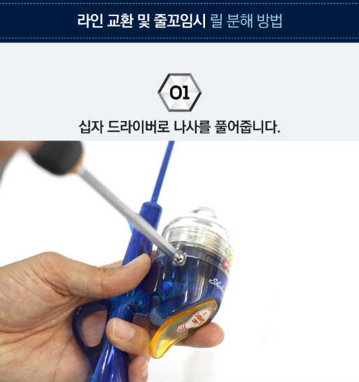 국선조구 이미지