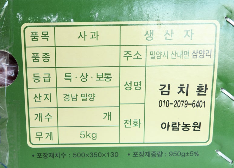 아람농원 이미지