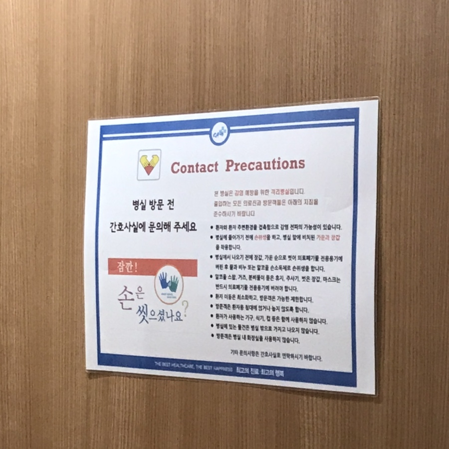 서울경기메디케어 이미지