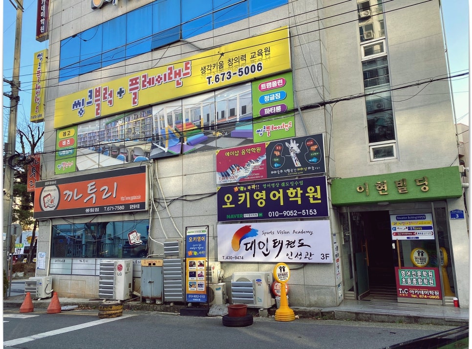 씽크블럭랜드 이미지