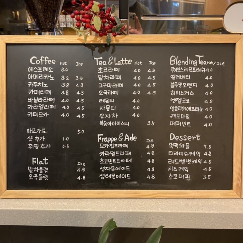 ESSO(에쏘) 이미지