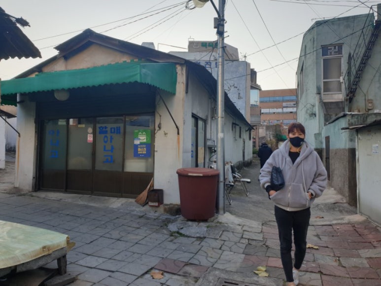 할매아나고 이미지