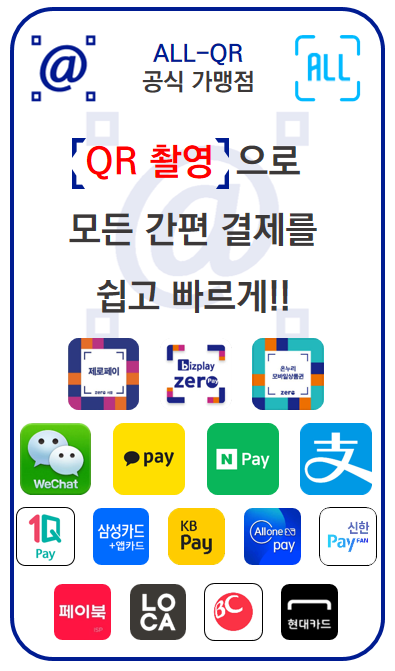 모아닭집 이미지