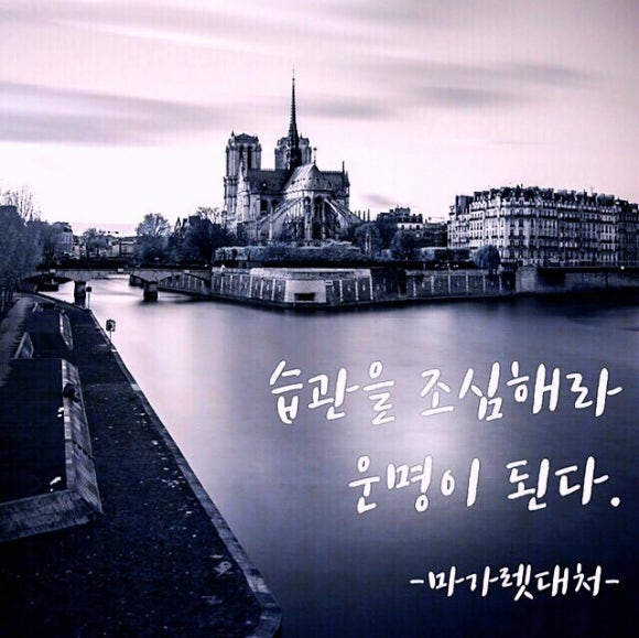 바른생활건강 이미지