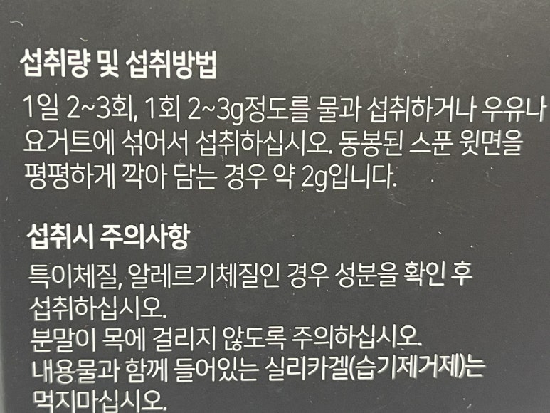 주식회사 놀식품 이미지
