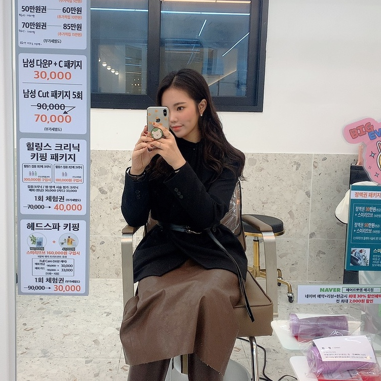 헤어르뽀렘매곡점 이미지