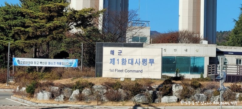 동해정설렁탕 이미지
