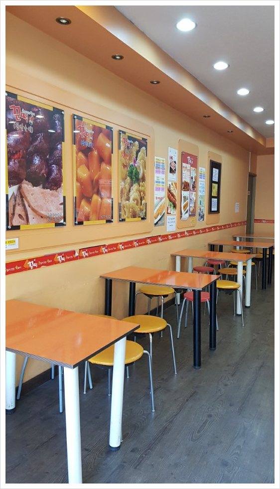 꾼들이만든떡볶이(꾼떡) 이미지
