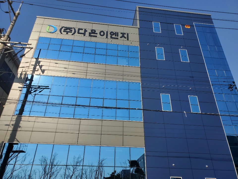 (주)다온이엔지 이미지