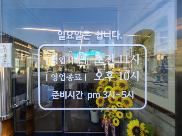 혜상칼라 이미지