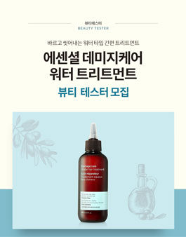 더뷰티샵 이미지