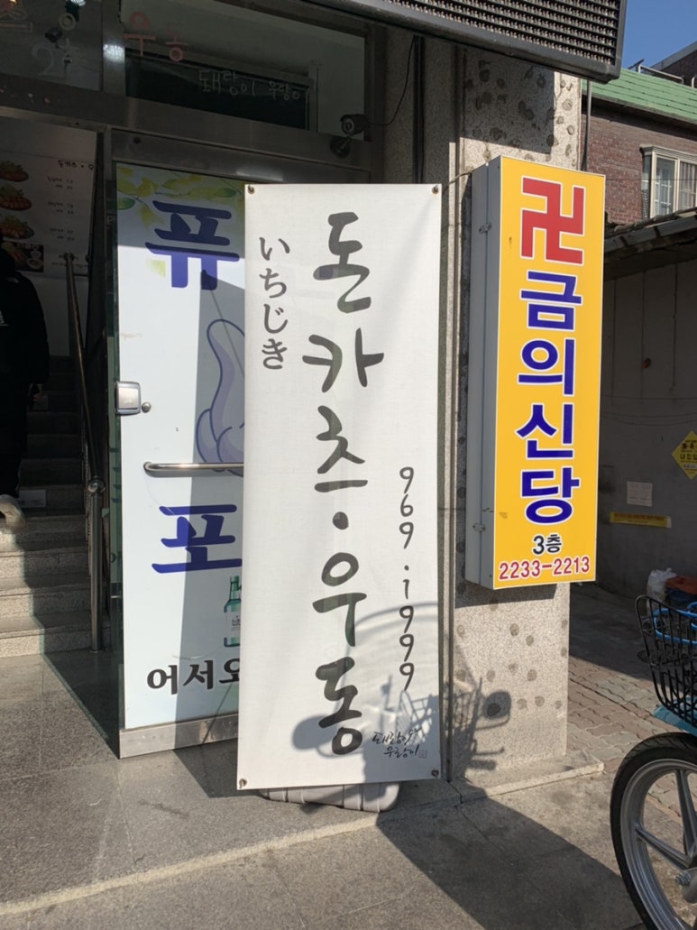돼랑이우랑이 이미지