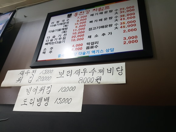 수색꽈배기 이미지