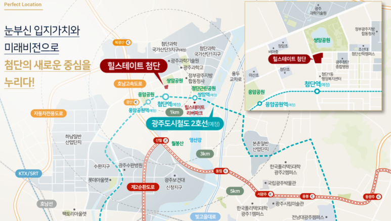 호남슈퍼(내) 이미지