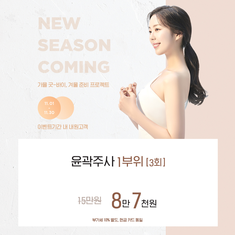 비엘에스의원 이미지