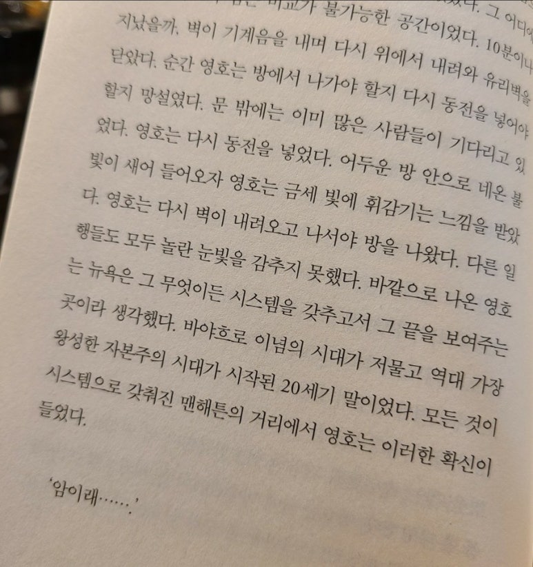 아르띠잔 이미지