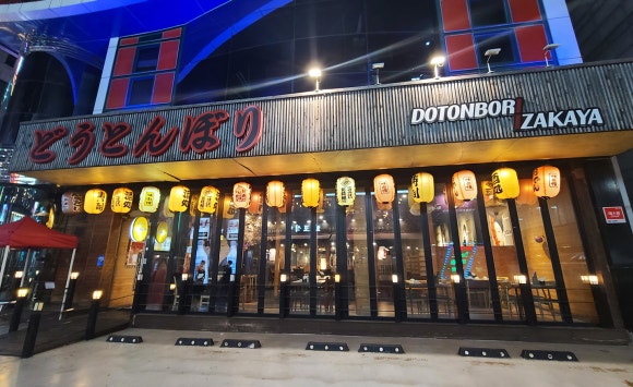도톤보리 교대점 이미지