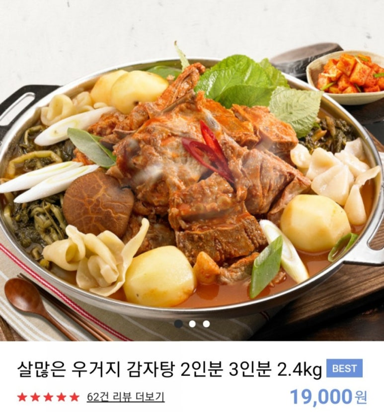 부흥식품 이미지