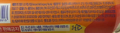 오비맥주(주) 광주공장 이미지