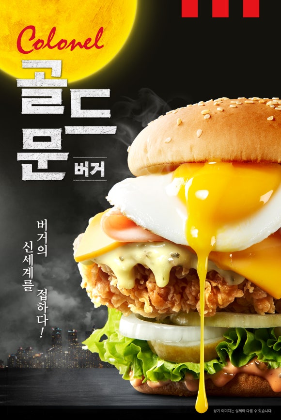 골드문캐릭터 이미지