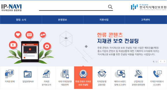 대한무역진흥공사 이미지