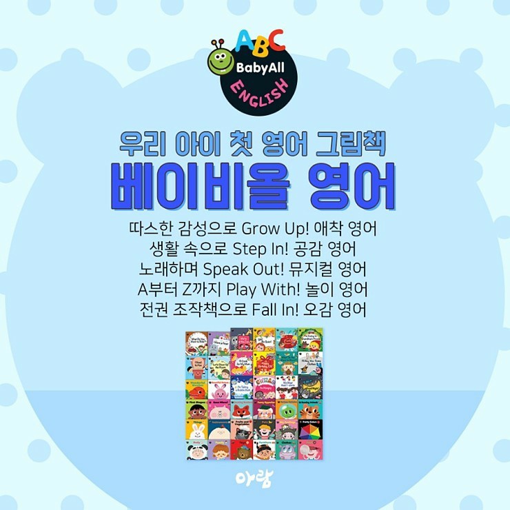 해맑은어린이서점원주점 이미지
