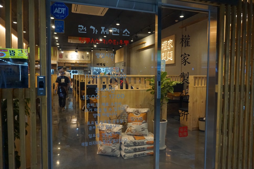 권가제면소부평점 이미지