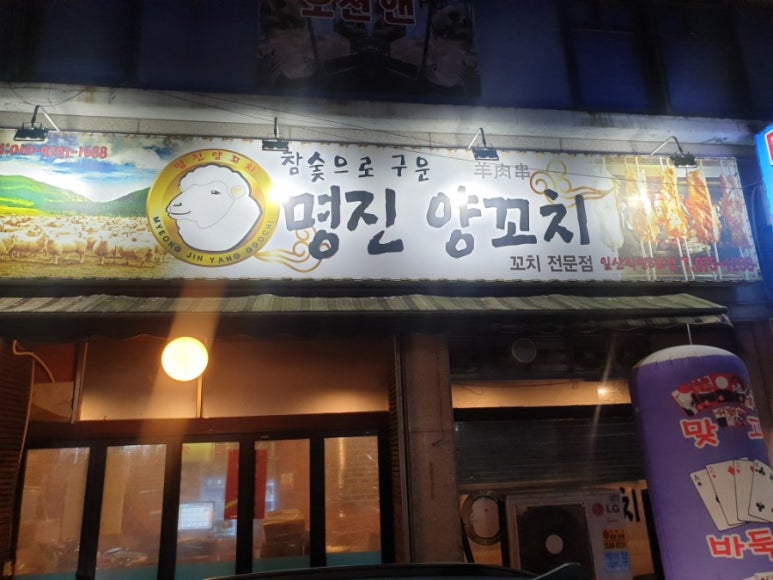 명진정보통신 이미지