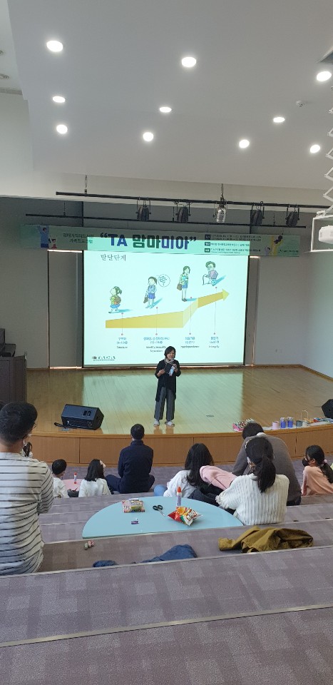 인심리연구소 이미지