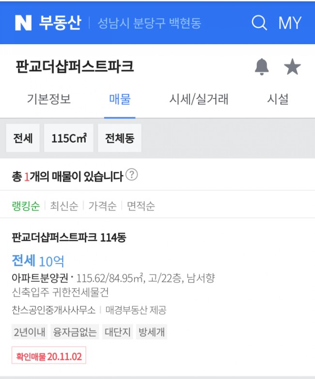 양지수선 이미지