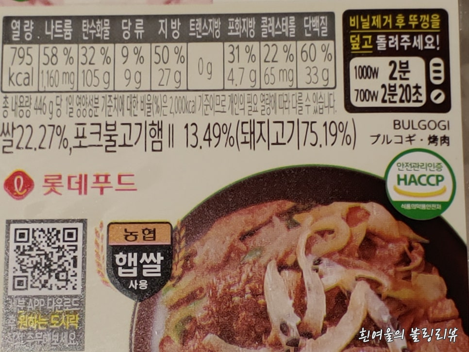 주식회사정석푸드 이미지