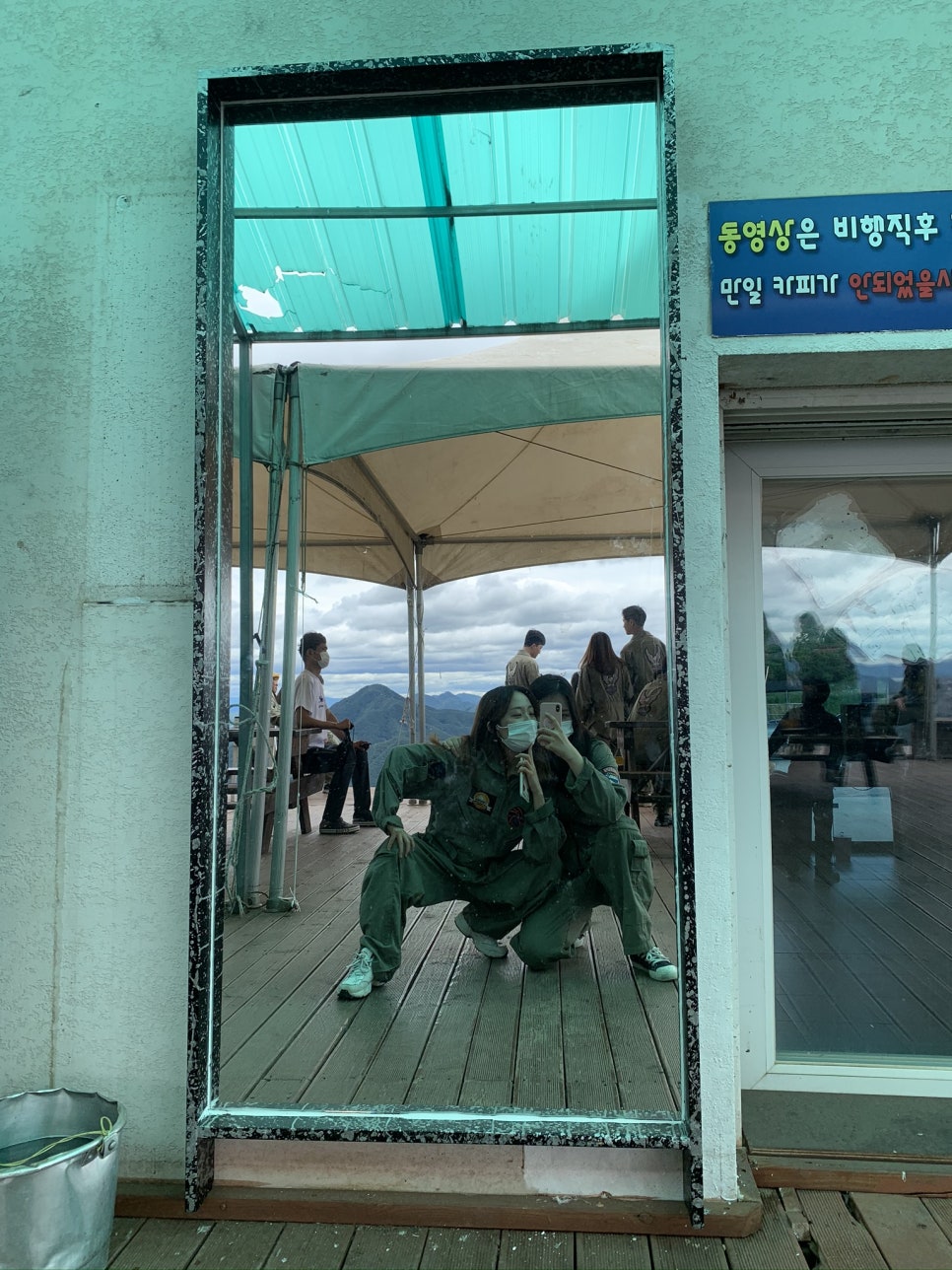 단양패러마을패러글라이딩 이미지