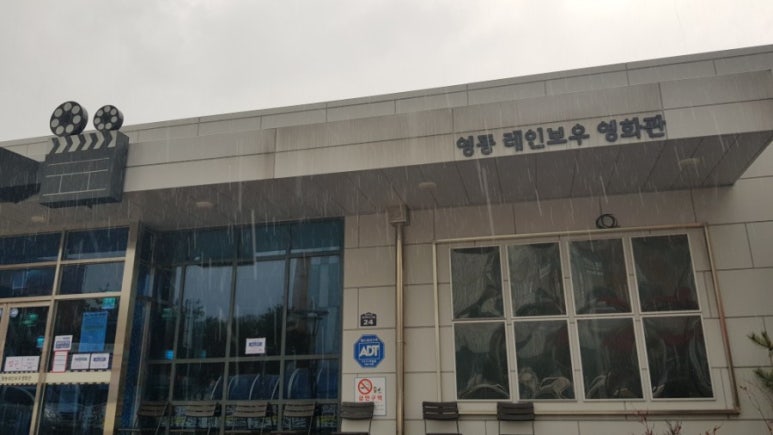 주식회사 영화관운영 이미지