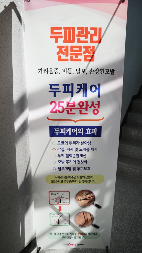 굄토탈케어 이미지