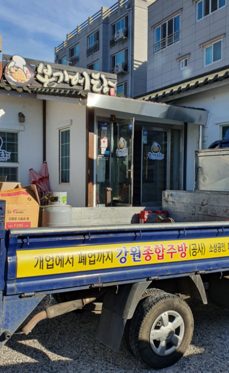 혜성공조 이미지