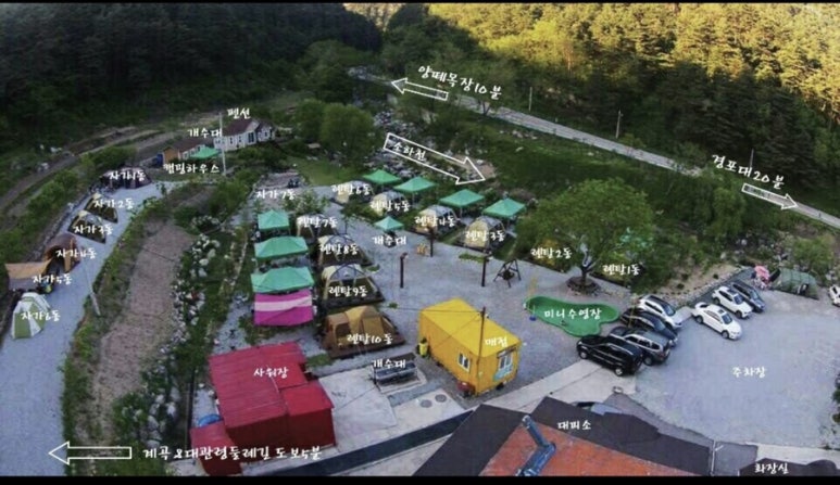 추억촌 이미지