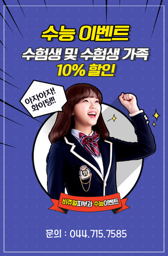 이준영피부과 이미지