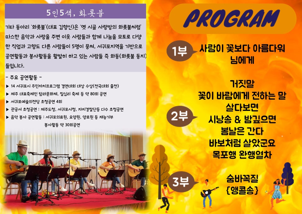 탐라요양원 이미지