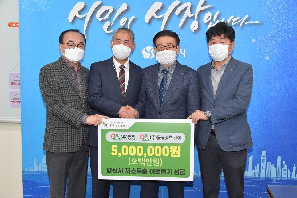 (주)동림 이미지