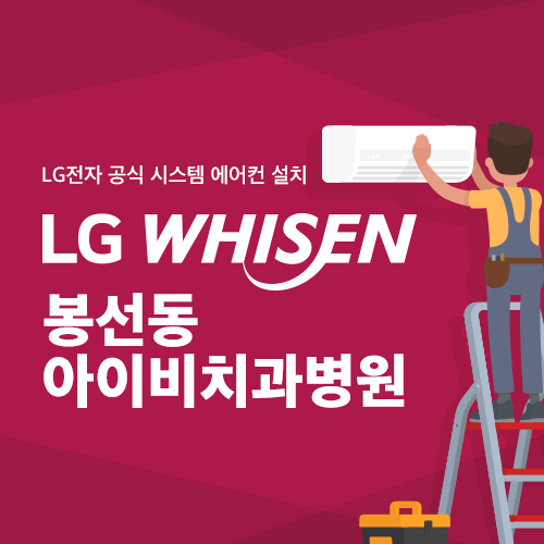 아이비씨스템 이미지