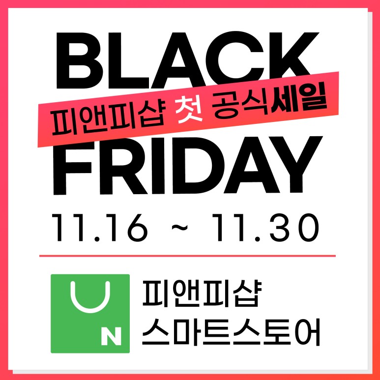 픽디자인 이미지
